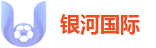 l银河国际ogo